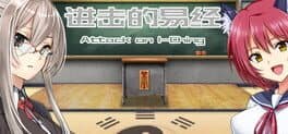Attack on I-Ching