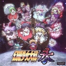 Fantasy Maiden Wars: Eternity