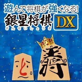 Asonde Shogi ga Tsuyokunaru! Ginsei Shogi DX