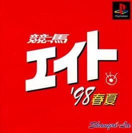 Keiba Eito '98 Haru Natsu