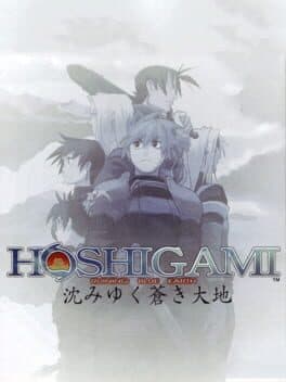 Hoshigami: Ruining Blue Earth