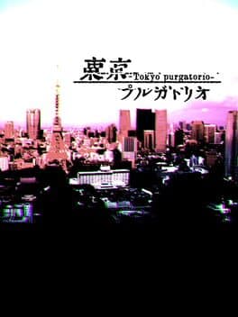 Tokyo purgatorio
