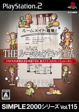 Simple 2000 Series Vol. 115: The Roomshare to Iu Seikatsu