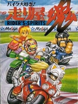 Rider's Spirits