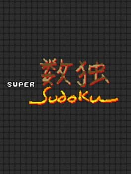 Super Sudoku