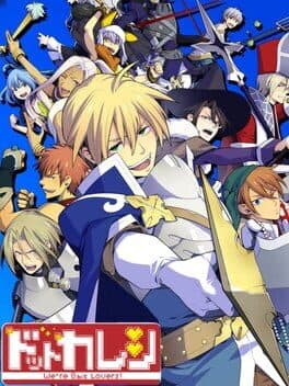 Dot Kareshi: We're 8bit Lovers! I - Densetsu no Otome