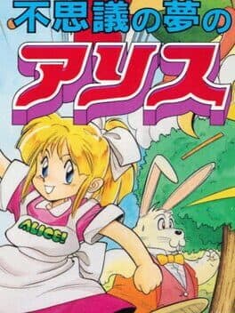 Fushigi no Yume no Alice
