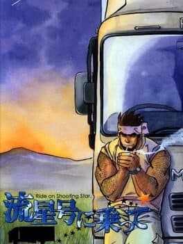 Ryuusei-gou ni Notte