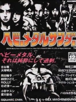Heavy Metal Thunder