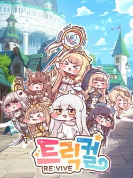 Trickcal:Chibi Go