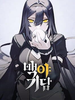 Albedo Carta