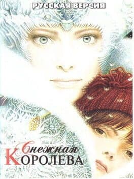 Snezhnaya Koroleva