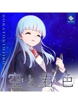 Sora to Kimi Iro