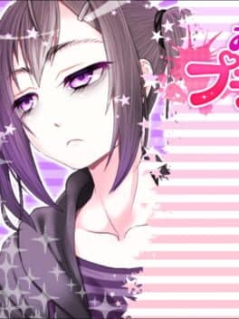 Oshikake Petit Lily