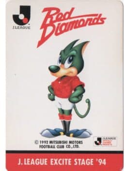 J.League Excite Stage '94: Red Diamonds