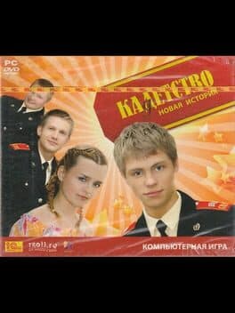 Kadetstvo: Novaya Istoriya