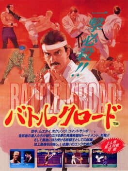 Battle K-Road