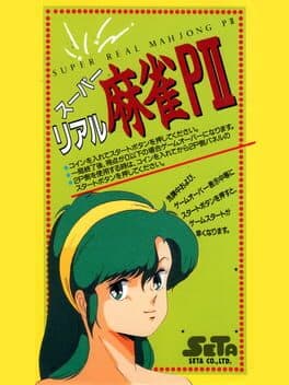 Super Real Mahjong PII