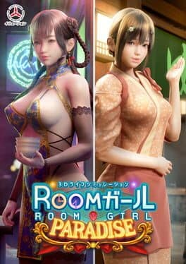 Room Girl Paradise