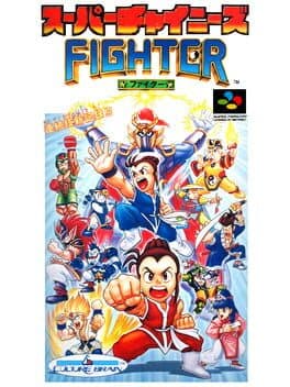 Super Chinese Fighter