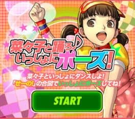 Persona 4: Dancing All Night - Nanako to Odoro Issho ni Pose!