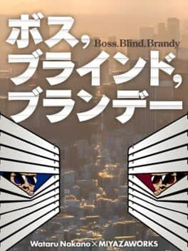 Boss, Blind, Brandy