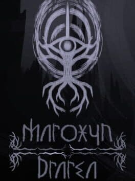 Maroxyn Drarea