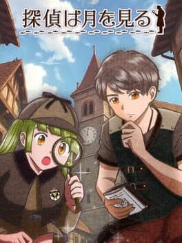 Tantei ha Tsuki wo Miru