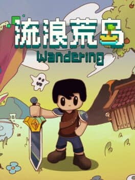 Wandering