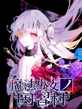 Mahou Shoujo no Inshuu Mura
