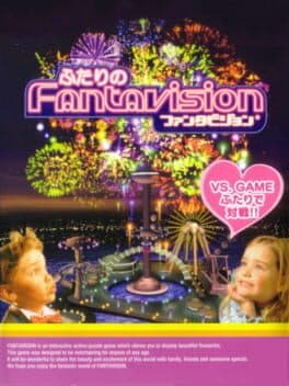 Futari no Fantavision