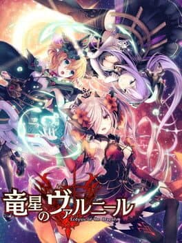 Varnir of the Dragon Star: Ecdysis of the Dragon Limited Edition