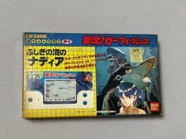 Fushigi no Umi no Nadia: Gekichin! Garfish