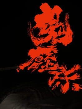 Guǐyāchuáng