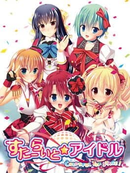 Starlight Idol: Colorful Top Stage!