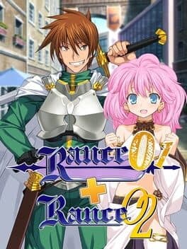 Rance 01 + 02