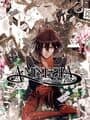 Amnesia: Memories