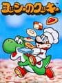 Yoshi no Cookie: Kuruppon Oven de Cookie