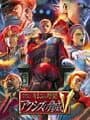 Mobile Suit Gundam Gihren's Greed: The Fear of Axis V