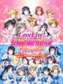 Love Live! School Idol Festival: After School Activity - Wai-Wai! Home Meeting!!