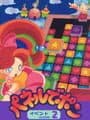 Panel de Pon: Event Version 2