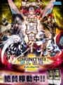 Chunithm Plus