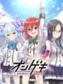 Ongeki Plus
