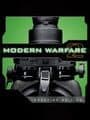 Call of Duty: Modern Warfare 2 - Prestige Edition