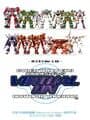 Cyber Troopers Virtual-On: Oratorio Tangram - M.S.B.S. Ver. 5.66
