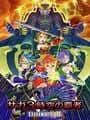 SaGa 3: Jikuu no Hasha - Shadow or Light