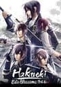 Hakuoki: Edo Blossoms - Edo Treasure Box