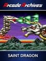 Arcade Archives: Saint Dragon