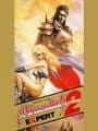 Brandish 2: Expert