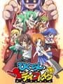 Higurashi Daybreak Portable
